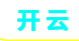 开云新版App下载 - 开云 (中国)官方网站 - KAIYUN