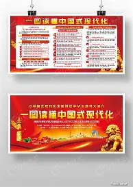 中国职业足球联赛比赛结果揭晓,球迷积极参与讨论的简单介绍 中国职业足球联赛比赛结果揭晓,球迷积极参与讨论的简单介绍