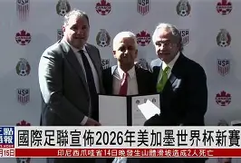 国际风云再起！足球众将齐聚一堂(国际足球强国)